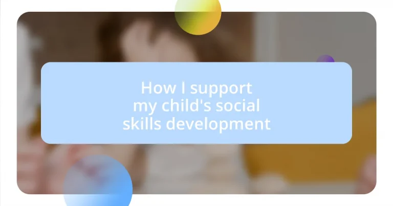 How I support my child’s social skills development