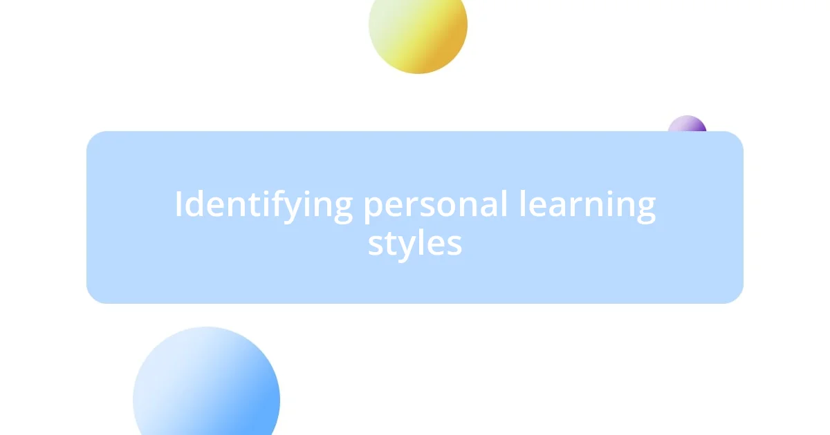 Identifying personal learning styles